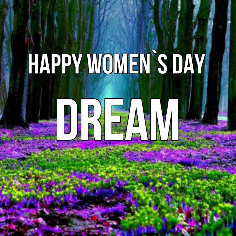 Greetings card с именем, Dream happy women`s day фиолетовые цветы в лесу 1 Greetings with text for free download 